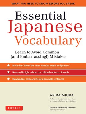 cover image of Essential Japanese Vocabulary